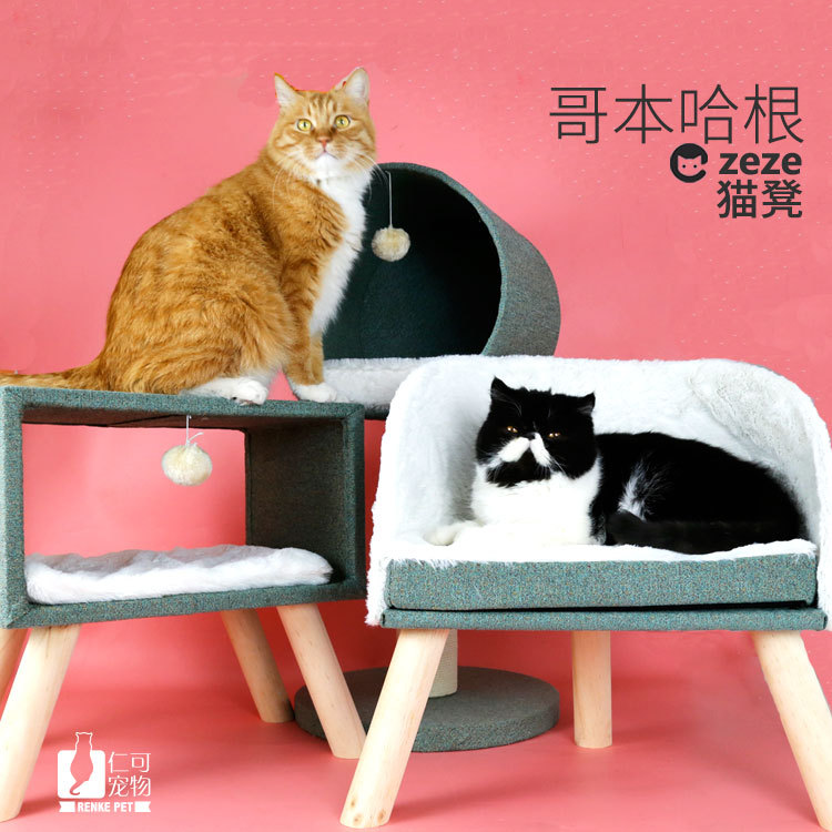 Renke Pet zeze Copenhagen Deluxe Cat Climbing Frame Nordic Style Cat Litter Cat Scratching Board Tre