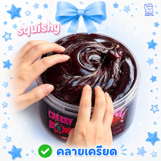 [ส่งจากไทย] 🍒 Cherry Slime สไลม์เนื้อแน่นหนึบ 600ml เนียนนุ่ม บีบสนุก คลายเครียดสุดฟิน