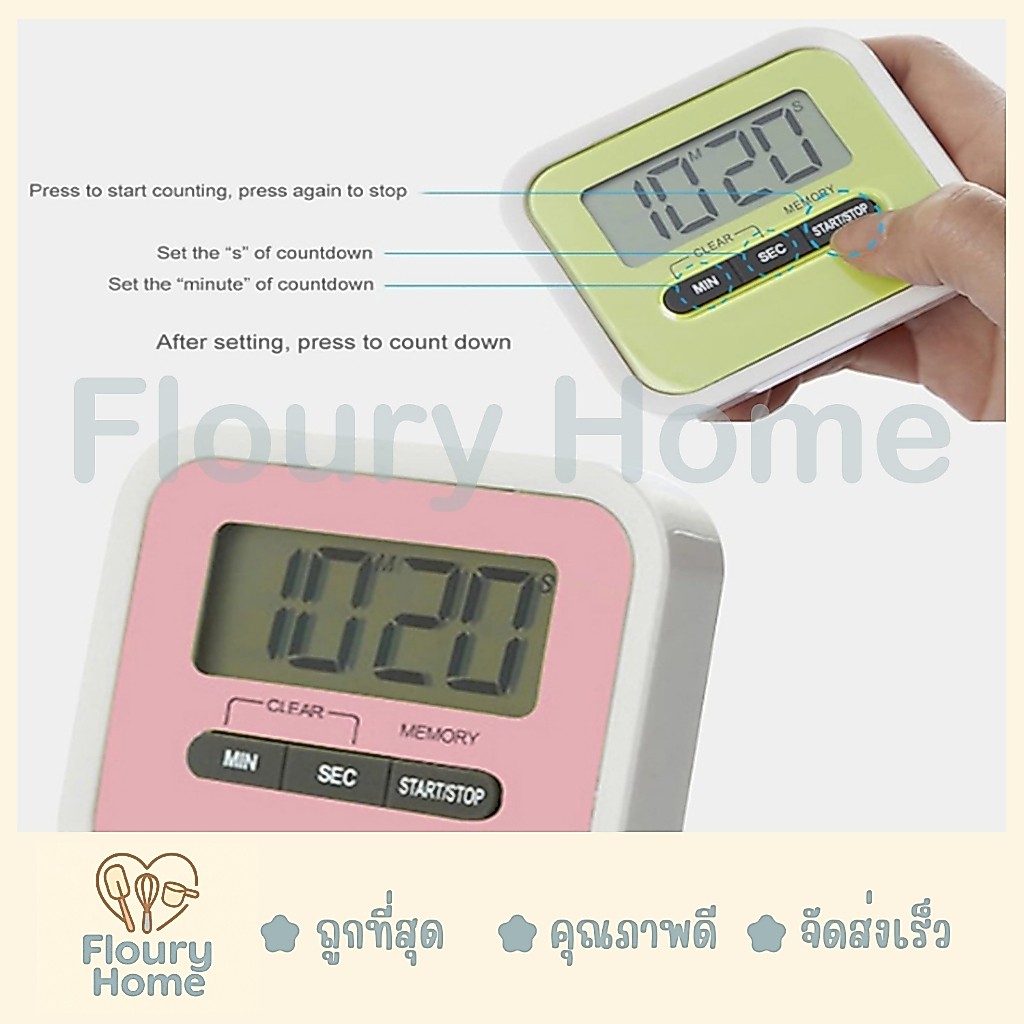 Floury Home สินค้าจากกทม. นาฬิกาจับเวลา countdown รูปที่ 4