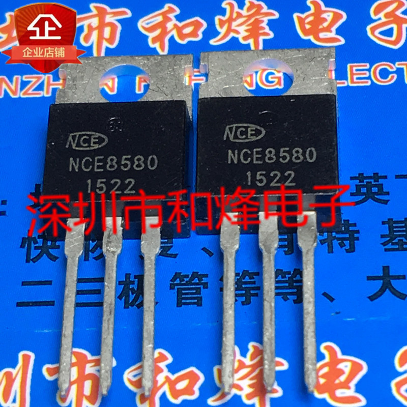 10 ชิ้น NCE8580 TO-220 MOS 85V 80A รีเลย์วิทยุ