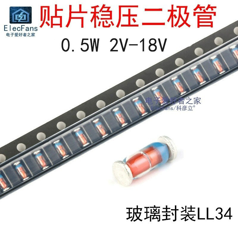 1/2W Patch ตัวควบคุมแรงดันไฟฟ้าไดโอด 0.5W 2V/2.2V/2.4V/2.7V/3V/3.3V/3.6V/3.9V