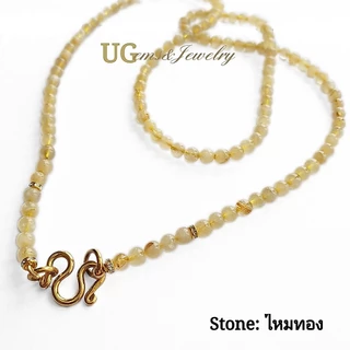 UG สร้อยคอพลอยแท้ ยาวสวมหัวได้ ใส่อาบน้ำได้ แข็งแรงทนทาน ไหมทอง ลาลิพ แบริล และ อเมทิสต์ เกรดพรีเมียม รับประกันพลอยแท้