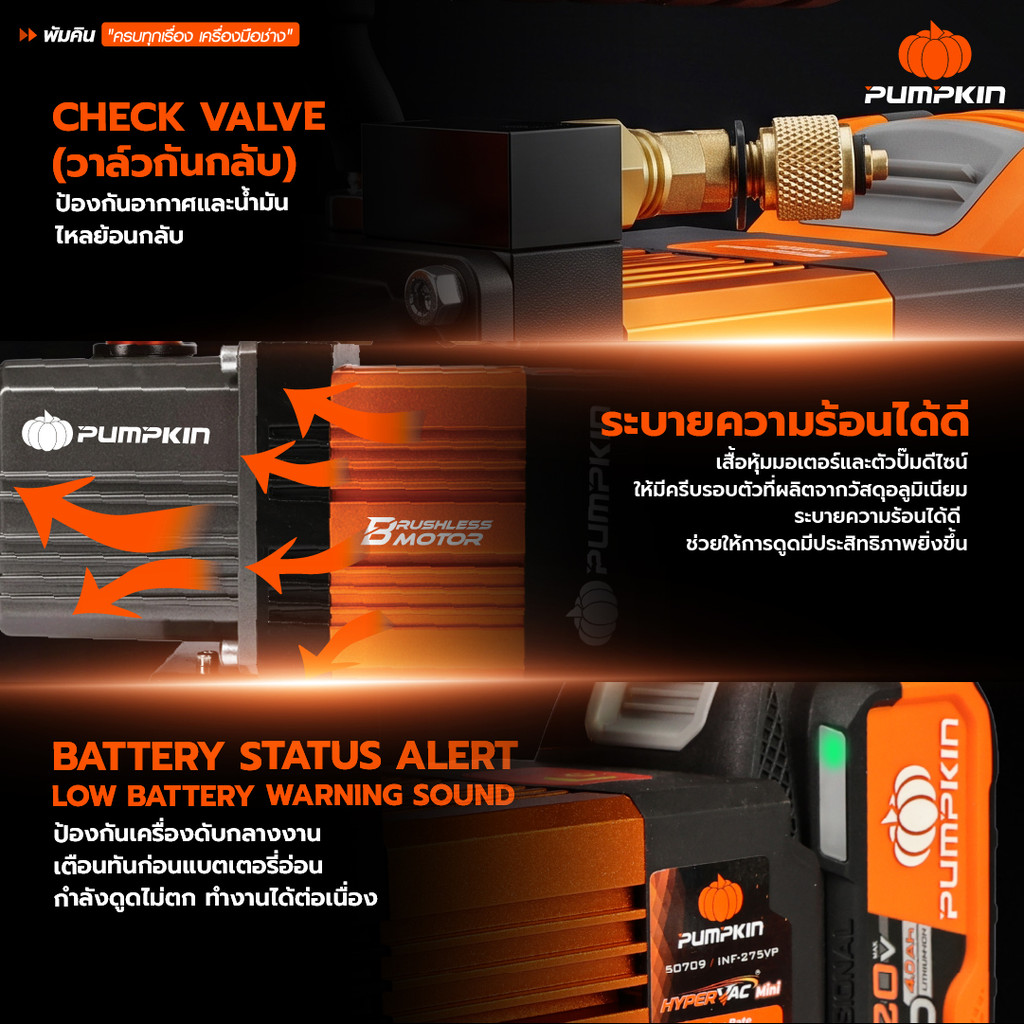 ใหม่ล่าสุด‼PUMPKIN INF 20V เครื่องแวคคั่มไร้สาย รูปที่ 5