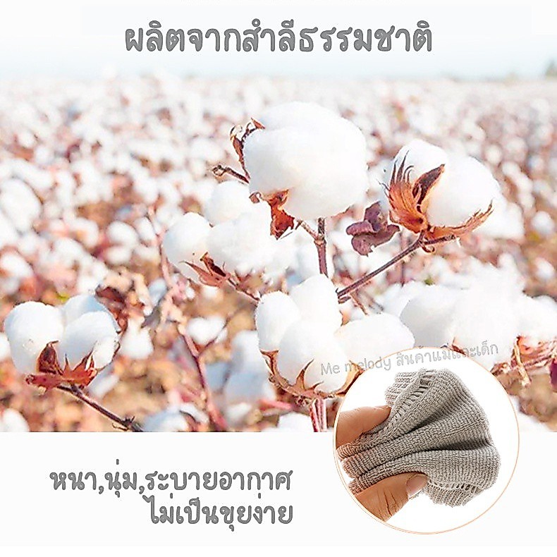 สนับเข่าเด็ก ถุงเท้ากันลื่น สีสุภาพ สไตล์ญี่ปุ่น รูปที่ 2