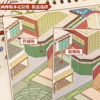 Idako [Yuxian Square นิ้ว Secret Realm 3.0] 5 ชิ้นขนาดใหญ่พิพิธภัณฑ์สินค้า 3d ภูมิทัศน์สติกเกอร์ Immersive diy Decompression SS054