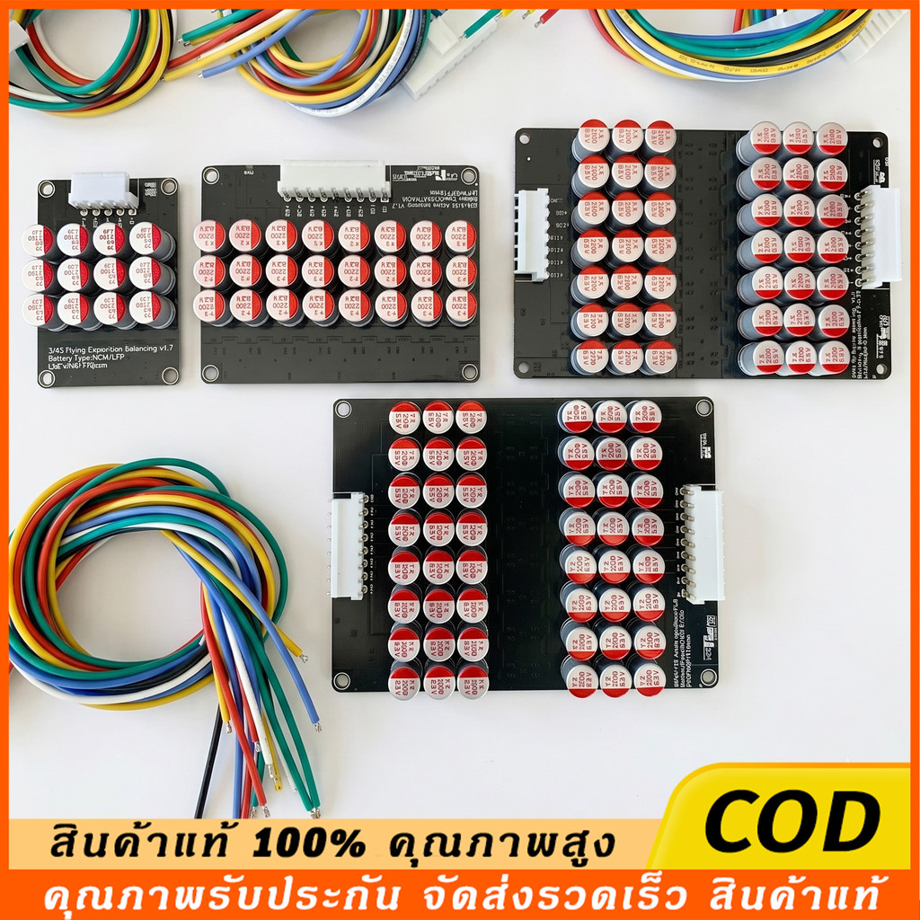 5A Active Balance LiFePo 4 / NMC Li-ion 4s 7s 8s 12s 13s 14s 15s 16s 12V 24V 48V แบตเตอรี่ลิเธียมฟอสเฟตและลิเธียมไอออน