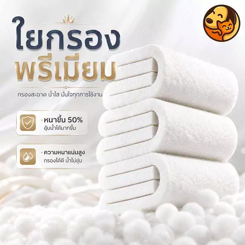 แผ่นฟองกรองน้ำตู้ปลาใยแก้วคุณภาพสูง ความละเอียดพิเศษ หนา 5 เซนติเมตร กรองตะกอนสิ่งสกปรกได้ดี ทำน้ำใสเร็ว