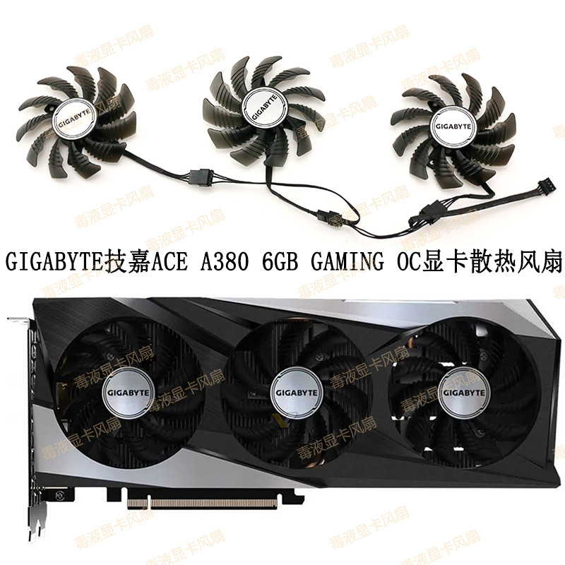 Gigabyte RX6600/6600xt/6700xt/RTX3060/3060ti พัดลมระบายความร้อนการ์ดกราฟิก Magic Eagle