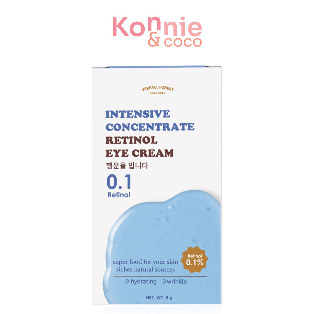 Yerpall Intensive Concentrate Retinol Eye Cream 8g เยอร์พอล วิตามินอายครีม สูตรเข้มข้น.