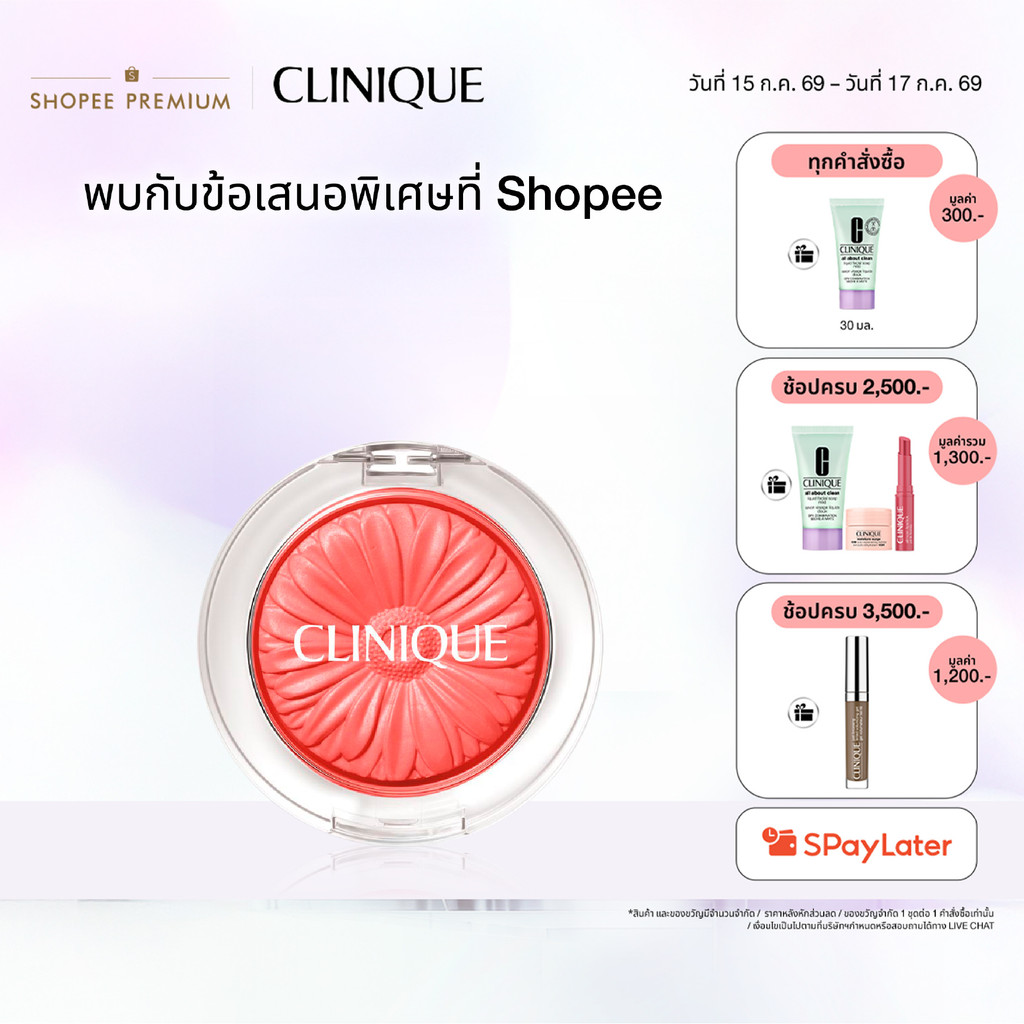 คลีนิกข์ Clinique Cheek Pop 3.5G บลัชออน