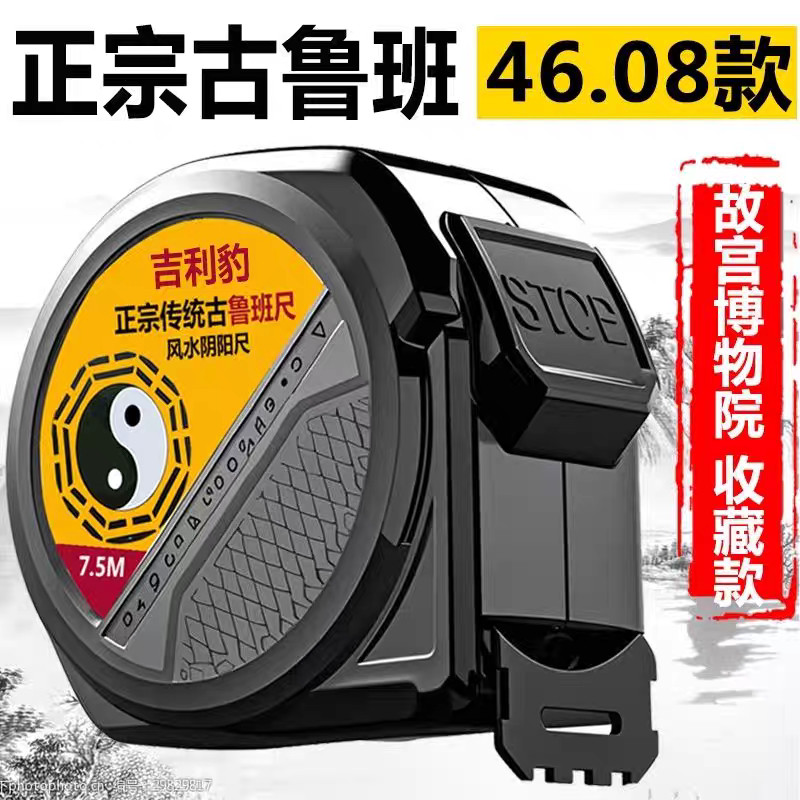 46.08 Imperial Palace Edition Authentic 4608 Imperial Palace Edition Authentic 4608 Imperial Palace 