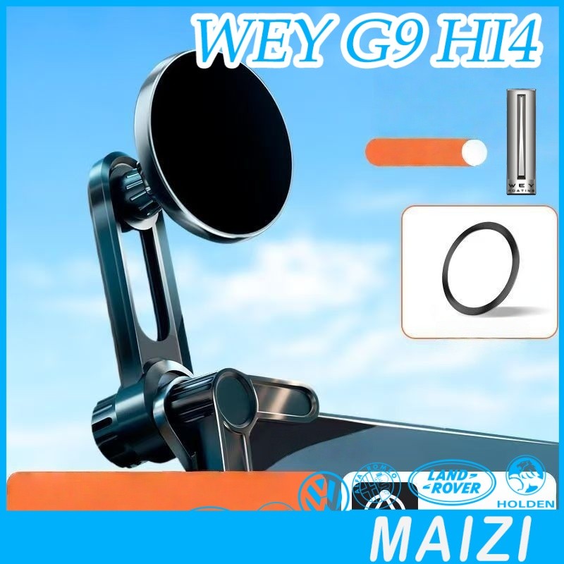 [READY]2026 GWM WEY G9 Hi4 Mobile Phone Holder Body kit wey g9 MPV Clamp-type screen Magnetic Attrac