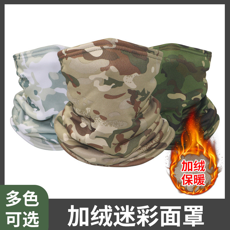 Camouflage Warm Face Mask ขี่จักรยานกลางแจ้ง Windproof Face Towel Cold-Proof คอ Headscarf ขนแกะซับ B