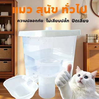 ถังน้ำพุแมว อัตโนมัติ ถังดื่มสัตว์เลี้ยง เงียบ ความจุใหญ่ 3 4L วัสดุหนา สำหรับแมวหมา BHQ