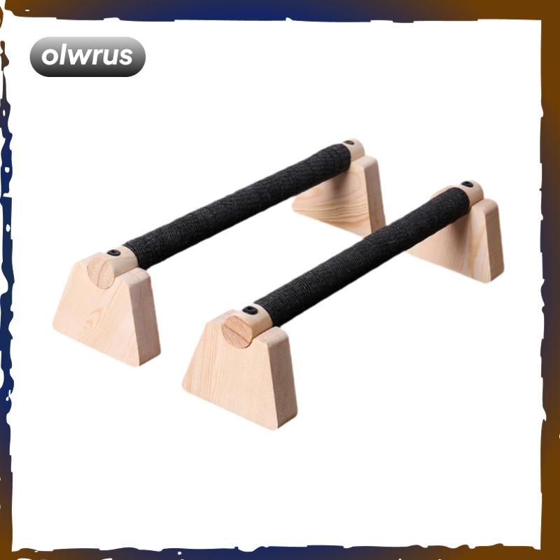 2 ชิ้น Push Up Bar Parallelletes Bar, Strength Training Stable Anti Slip Grip Push Up Stand สําหรับฟ