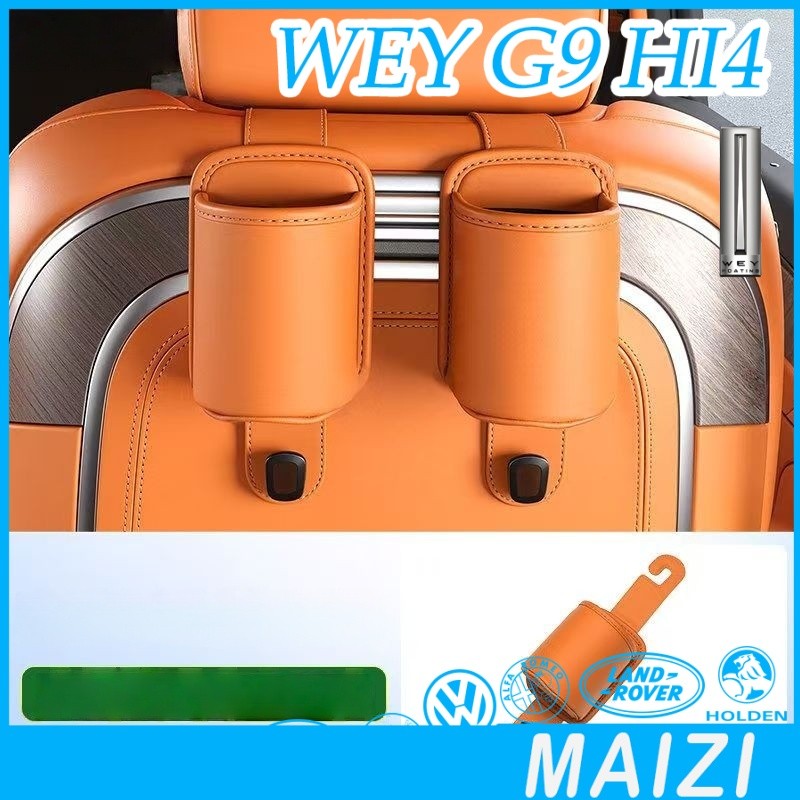 [READY]2026 GWM WEY G9 Hi4 Seat back hook Body kit wey g9 MPV Rear water cup holder Car decoration a