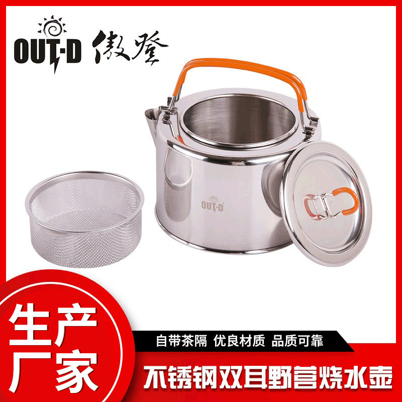 Outdoor camping kettle, portable coffee pot for picnics, tea pot for brewing tea by the fire, portab