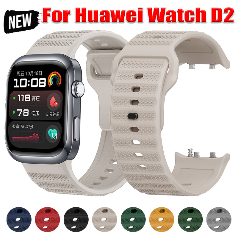 สายรัดซิลิโคนแบบสปอร์ตสําหรับนาฬิกา Huawei D2 สายรัดทดแทนระบายอากาศได้สําหรับสายรัดข้อมือ Huawei Watch D2