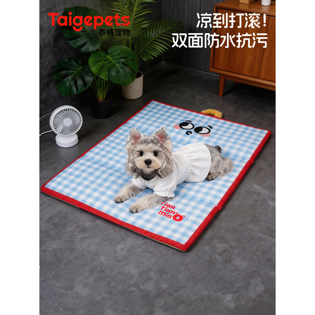 เสื่อสัตว์เลี้ยง Four Seasons Universal Puppy Ice Mat Cool Mat Kennel Cat Summer Sleeping Dog Sleepi