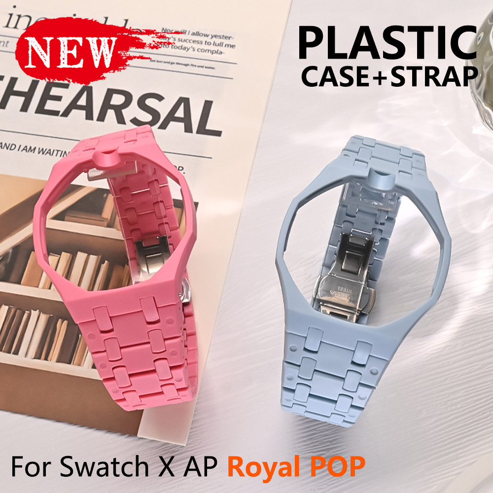 สายรัดเคสเซรามิกพลาสติกสําหรับ Swatch X Ap Royal Pop Pocket Watch Changer To นาฬิกาข้อมือการปรับเปลี่ยนชุดสําหรับผู้หญิงผู้ชาย