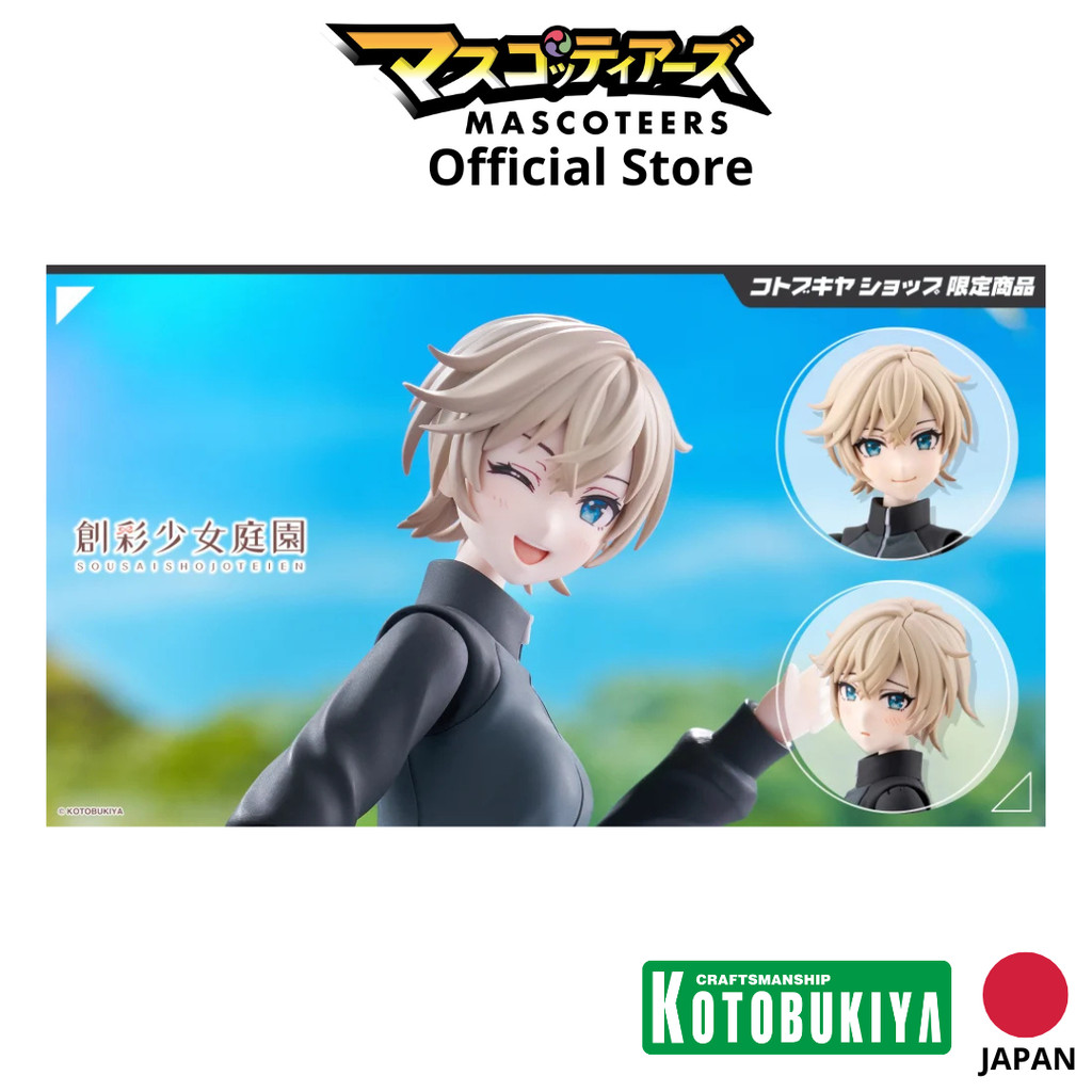 KOTOBUKIYA JK088 RUI SAOTOME【TOUOU HIGH SCHOOL TRACKSUIT】 DREAMING STYLE MIDNIGHT ONYX ของแท้ นำเข้า 100%