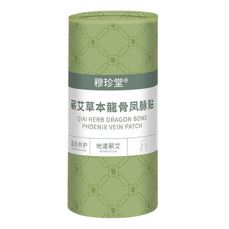 สินค้าใหม่ Keel Patch Keel Vein Patch คอไหล่เอวขา Cutable Joint Patch ขนาดใหญ่ Qi Ai Keel Vein Moxib