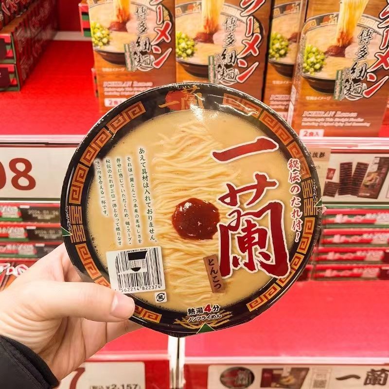 นําเข้า ICHIRAN ICHIRAN ICHIRAN Ramen Hakata Thin Noodles Instant Noodles Bowl
