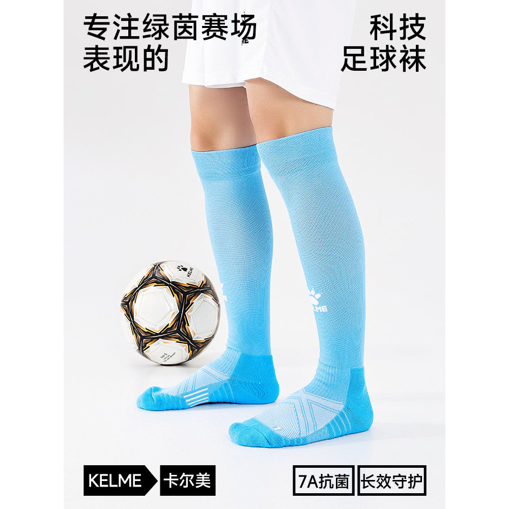 M Carl Beauty ถุงเท้าผู้ชายหลอดยาววัยรุ่นฤดูร้อนบาง Over-the-Knee Professional Player ถุงเท้ากีฬากัน