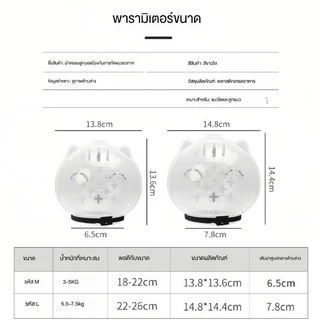 COD ที่คลุมหัวแมว สัตว์เลี้ยงที่แข็งแรงระบายอากาศได้ หมวกนิรภัยลูกแมวป้องกันการกัด Cutehead