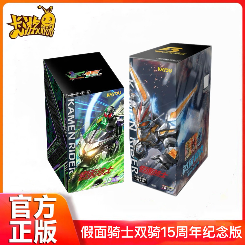 2026 การ์ดผลิตภัณฑ์ใหม่ Tour Kamen Rider Card Hero Showdown Double Rider 15th Anniversary Edition ขอ