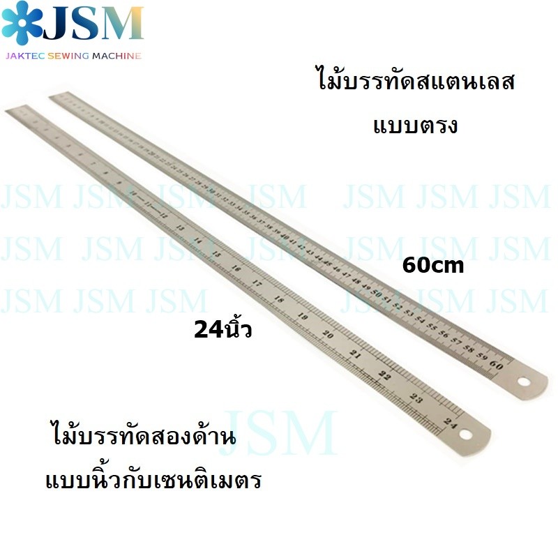 ไม้บรรทัดสเเตนเลส เเบบตรง รูปที่ 2