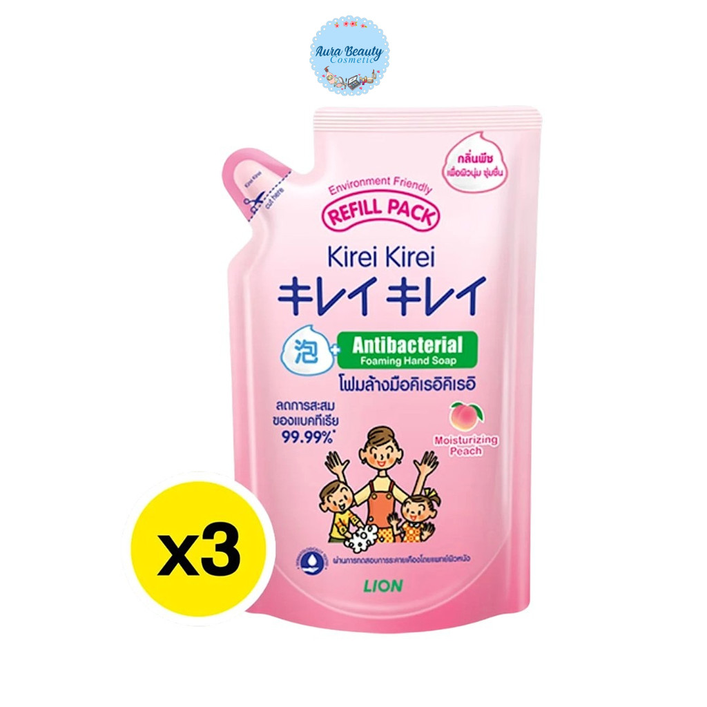 📍 (3ถุง/แพ็ค) Kirei Kirei hand washing foam 200 มล. คิเรอิ คิเรอิ โฟมล้างมือ ชนิดถุงเติม
