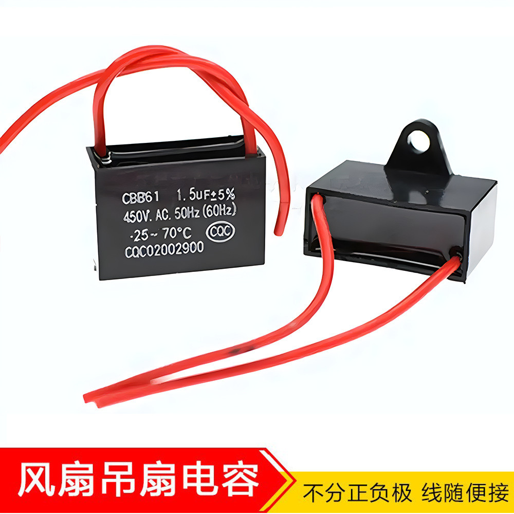 CBB61 Dual-Wire พัดลมตัวเก็บประจุเครน 1.5 uf 2uf2.5 uf3uf3.5 uf4uf5uf VZR3