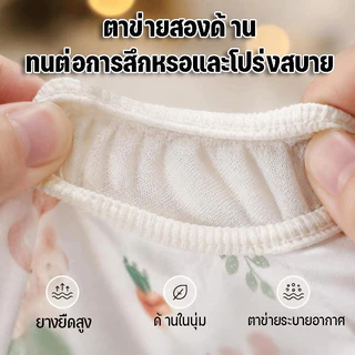 ชุดทำหมันแมว หลังผ่าตัดป้องกันเลีย ระบายอากาศ ชุดผ่าตัด น่ารักการ์ตูน ปรับขนาดได้ ใช้ได้ตลอดทั้งปี