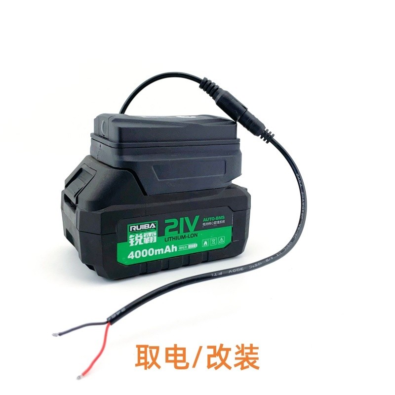 เหมาะสําหรับ Ruiba เบาะนั่งไฟฟ้า Makita รถเครื่องซักผ้าเชื่อมต่อแสง DC5521 Line Converter