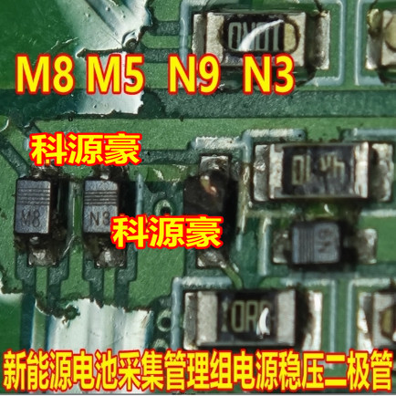 M8 M5 N9 N3 1K L5 ใหม่แบตเตอรี่การจัดการชุดตัวควบคุมพลังงานไดโอด SOD323 2 Pins
