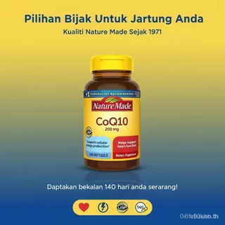 Nature Made CoQ10 200 มก. 140 ซอฟท์เจลคุณภาพสูงเพื่อสุขภาพหัวใจและรองรับพลังงาน Expiry 2028 SWLS WRXO
