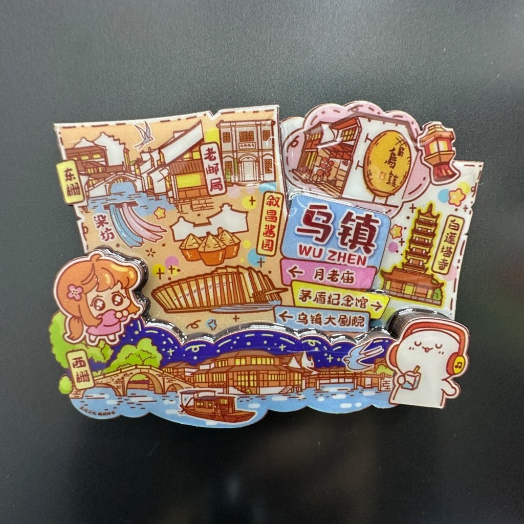 ไม้ Wuzhen Yue Lao Temple Mao Shield ห้องโถงที่ระลึก Bailian เจดีย์วัด Wuzhen โรงละครขนาดใหญ่ City T
