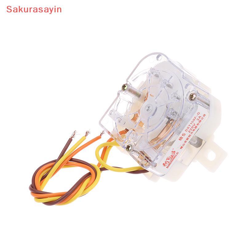 {Sakurasayin} 3 สาย 180 องศาเครื่องซักผ้า Timer เครื่องซักผ้า Timer Switch Wash Timer กึ่งอัตโนมัติเ