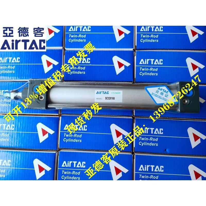 กระบอกสูบมาตรฐาน Airtac รุ่น SC50/SC63*650/700/750/800/850/900-S พร้อมแม่เหล็ก