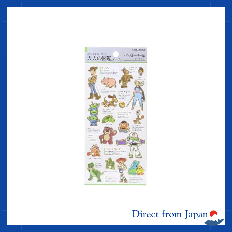 Toy Story Adult Encyclopedia Sticker Sheet - Disney