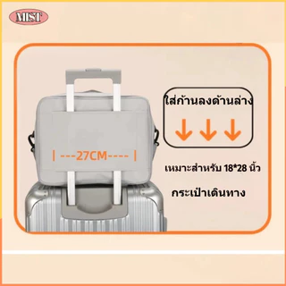 [MIST] กระเป๋าเดินทางนักเรียน ลายการ์ตูนน่ารัก แห้งเปียกแยก พับได้ กันน้ำ ขยายได้ 30% สะพายขึ้นเครื่องได้ เหมาะสำหรับทริป 2-3 วัน พร้อมส่งจากไทย