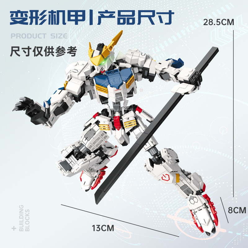 Jiexing Deformation Mecha Barbatos Robot Puzzle Assembly Gundam ใช้งานร่วมกับ Lego Building Blocks H