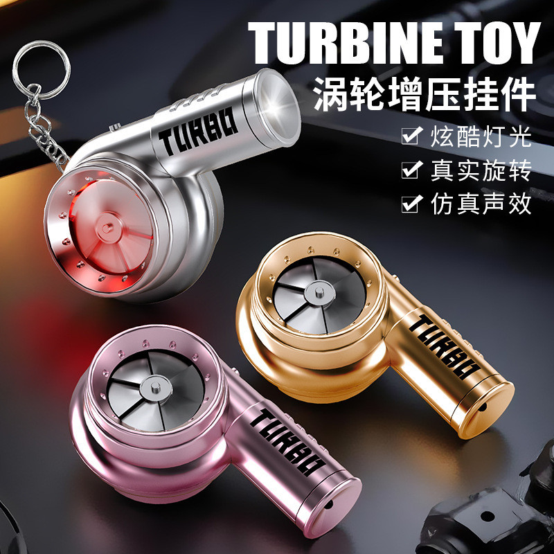 TikTok ขายร้อน TURBO Turbocharged จําลองของเล่นรถ TURBO Light Photodecompression พวงกุญแจของเล่นผู้ช
