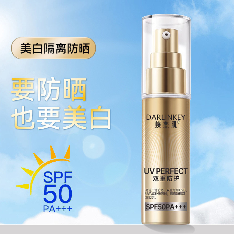 Whitening Isolation Sunscreen Lotion คอนซีลเลอร์ Brightening Body Sunscreen Lotion Refreshing HQ9V