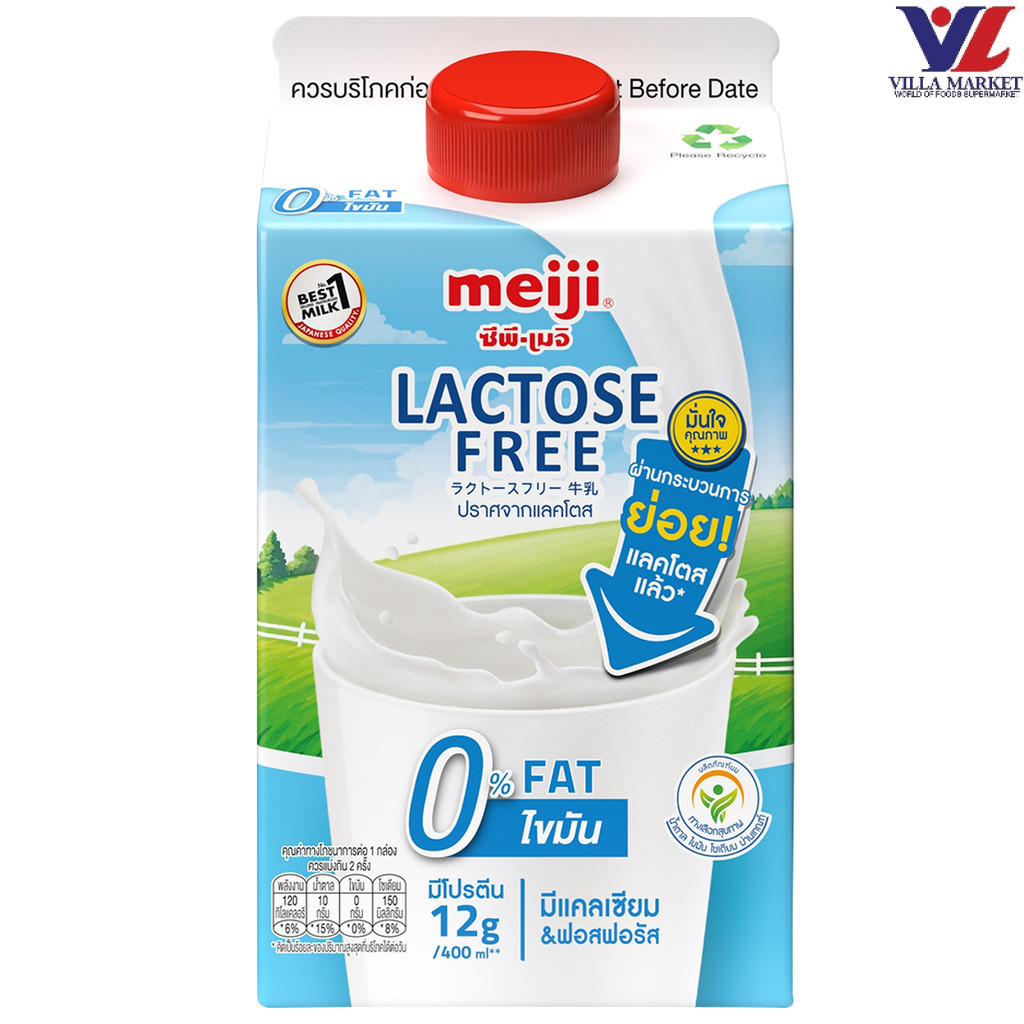 [สินค้าส่งด่วน] [1190] Meiji Lactose Free 0%Fat 400Cc. เมจิ ปราศจากน้ำตาลแลคโตส สูตรไขมัน 0% 400 ซีซี