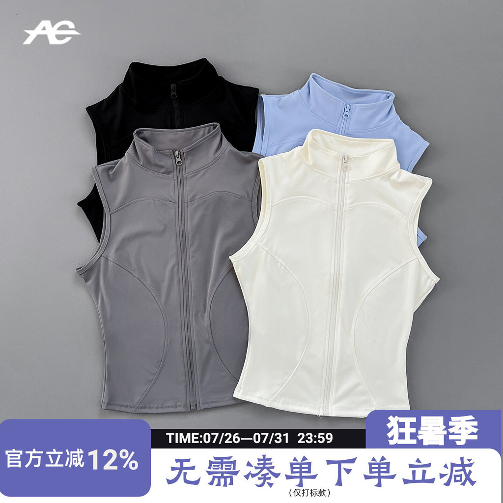 运动袖夏季速干弹力紧身立领修身修身显瘦拉链健身瑜伽服上衣Sports sleeve, summer, quick-drying, stretchy, tight-fitting, stand-up c
