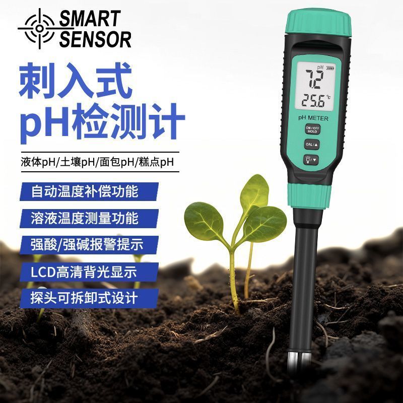 [Sima] ความแม่นยําสูง PH818T ประเภทเจาะดิน PH Meter เครื่องมือวัดอาหารขนมปัง PH Meter Liquid PH Mete
