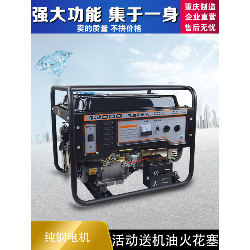 เครื่องปั่นไฟเบนซิน Yamaha Yujiang ของแท้ 3KW 5KW 8KW 10KW 220V 380V สามเฟส แรงดันคู่