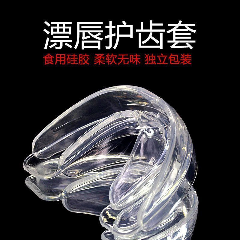 Tattoo Mouthguard Tattoo Lip Bleach Lip Bleach Mouthguard ลิปสักกึ่งถาวร Dedicated Tattoo Bleach Lip